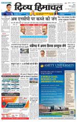 Divya Himachal Shimla+Mera Shimla +Aastha