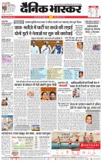 नागपुर-विदर्भ