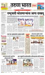 SANWAD SOLAPUR