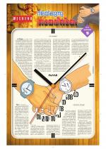 Keralabhooshanam Weekend Supplement