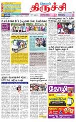 Trichy Supplement