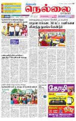 Nellai City-Tirunelveli Supplement