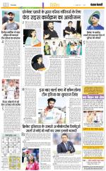 Punjab Kesari Youth Today