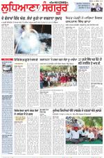 Punjabi Tribune (Ludhiana)