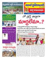 Aadab Hyderabad Tab Pages