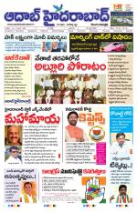 Aadab Hyderabad Main Pages