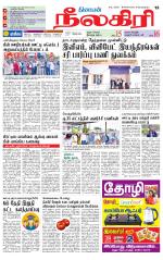 Nilgiri-Coimbatore Supplement