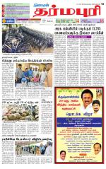 Dharmapuri-Salem Supplement