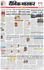 वर्धा-यवतमाल 