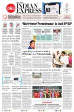 The New Indian Express-Anantapur