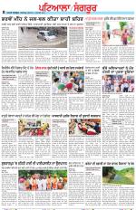 Punjabi Tribune (Patiala-Sangrur)