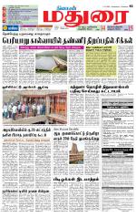 Madurai Supplement