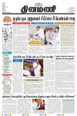 Dinamani - New Delhi