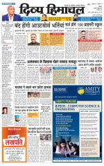 Divya Himachal Shimla+Mera Shimla +Aastha