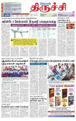Trichy Supplement