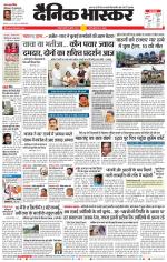 नागपुर-विदर्भ