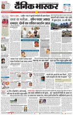 छत्रपति संभाजीनगर 