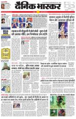 छतरपुर - टीकमगढ़ 