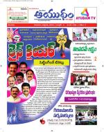 Ayudam Daily