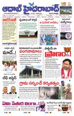 Aadab Hyderabad Main Pages