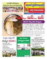 Aadab Hyderabad Tab Pages