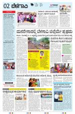 BELAGAVI RURAL