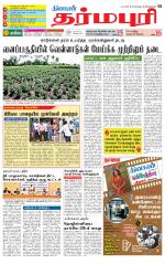 Dharmapuri-Salem Supplement
