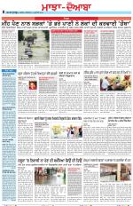 Punjabi Tribune (Majha/Doaba)