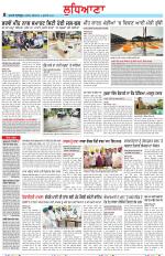 Punjabi Tribune (Ludhiana)