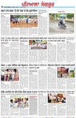 Punjabi Tribune (Patiala-Sangrur)