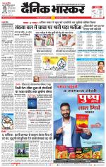 चंद्रपुर-गड़चिरोली 