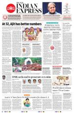 The New Indian Express-Tiruchy
