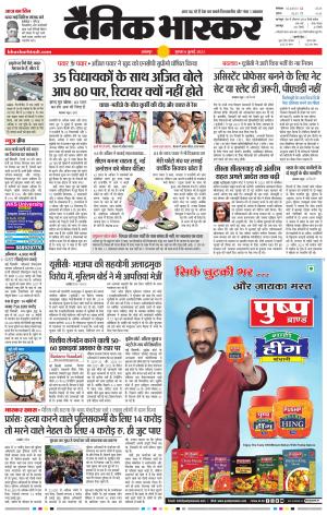 नरसिंगपुर