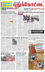 Pudukkottai-Trichy Supplement