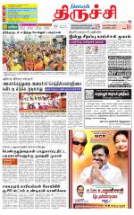 Trichy Supplement