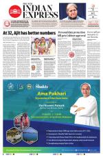 The New Indian Express-Bhubaneswar