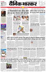 छतरपुर - टीकमगढ़ 