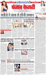 Ghaziabad - Punjab Kesari