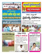 Aadab Hyderabad Tab Pages