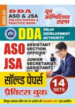 2023-24 DDA ASO/JSA 