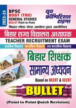 2023-24 BPSC BSST (Pre) 