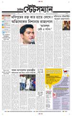 Dainik-Statesman