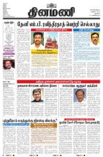Dinamani - New Delhi