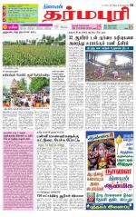 Dharmapuri-Salem Supplement