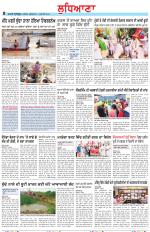 Punjabi Tribune (Ludhiana)