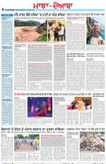 Punjabi Tribune (Majha/Doaba)
