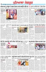 Punjabi Tribune (Patiala-Sangrur)