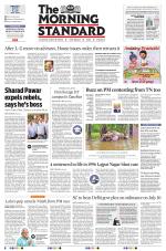 The Morning Standard