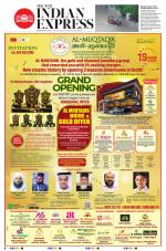 The New Indian Express-Kozhikode