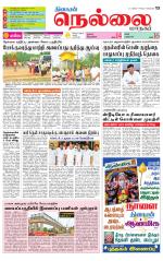 Nellai City-Tirunelveli Supplement